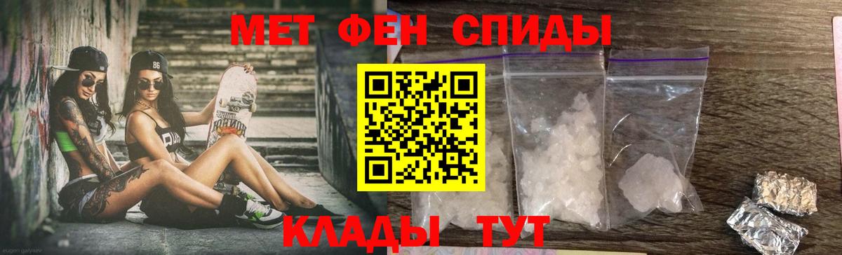 Amphetamine Розовый Новочеркасск