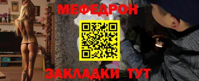 ПСИЛОЦИБИНОВЫЕ ГРИБЫ Железногорск