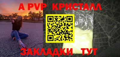 твердый Долгопрудный