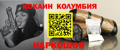 синтетический гашиш Железноводск