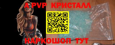 синтетический гашиш Железноводск