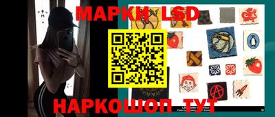 ПСИЛОЦИБИНОВЫЕ ГРИБЫ Железногорск
