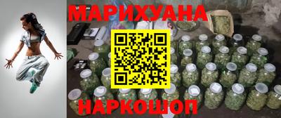 сатива Дмитров