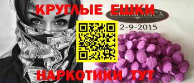 ПСИЛОЦИБИНОВЫЕ ГРИБЫ Железногорск