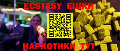 ПСИЛОЦИБИНОВЫЕ ГРИБЫ Железногорск