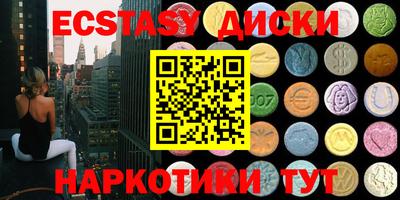 синтетический гашиш Железноводск