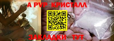 твердый Долгопрудный