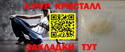 ПСИЛОЦИБИНОВЫЕ ГРИБЫ Железногорск