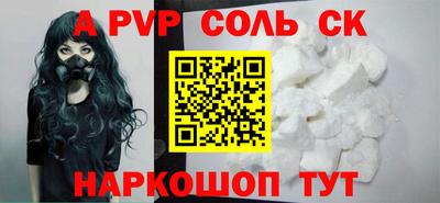 синтетический гашиш Железноводск