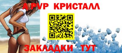 твердый Долгопрудный
