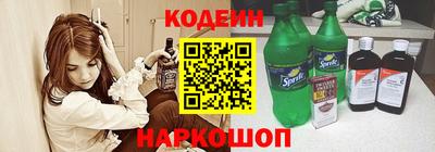 ПСИЛОЦИБИНОВЫЕ ГРИБЫ Железногорск