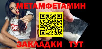 сатива Дмитров