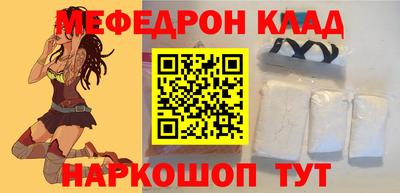 синтетический гашиш Железноводск