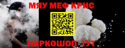 сатива Дмитров