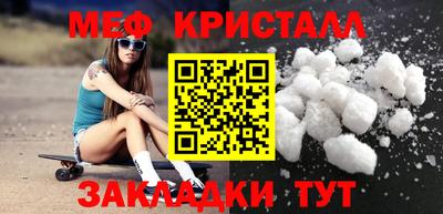 синтетический гашиш Железноводск