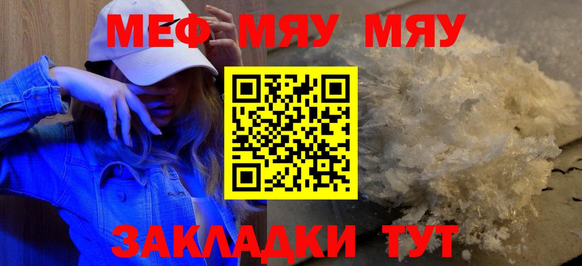 COCAIN  Бошки Шишки  А ПВП СК кристаллы  ГАШ  МЕФ кристаллы  Новочеркасск  Вход с VPN 