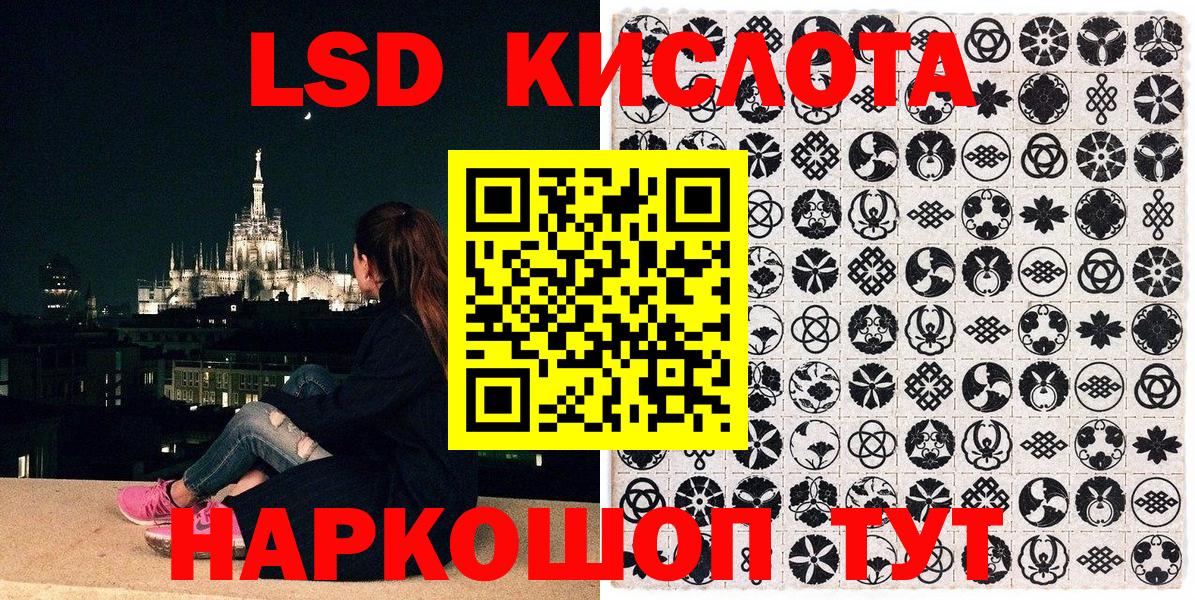 Новочеркасск  Марки 25I-NBOMe 1,5мг  Вход с VPN 