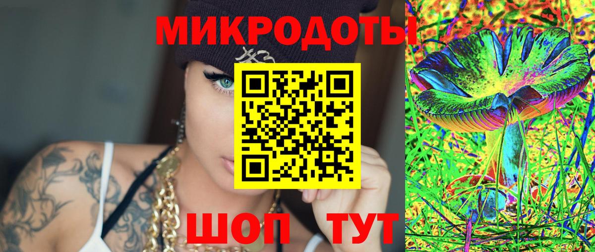 Галлюциногенные грибы Magic Shrooms  Вход с VPN  Новочеркасск 
